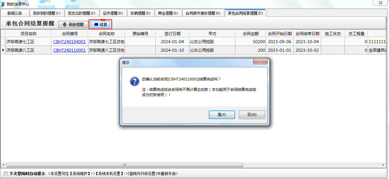 澳港宝典资料网官网