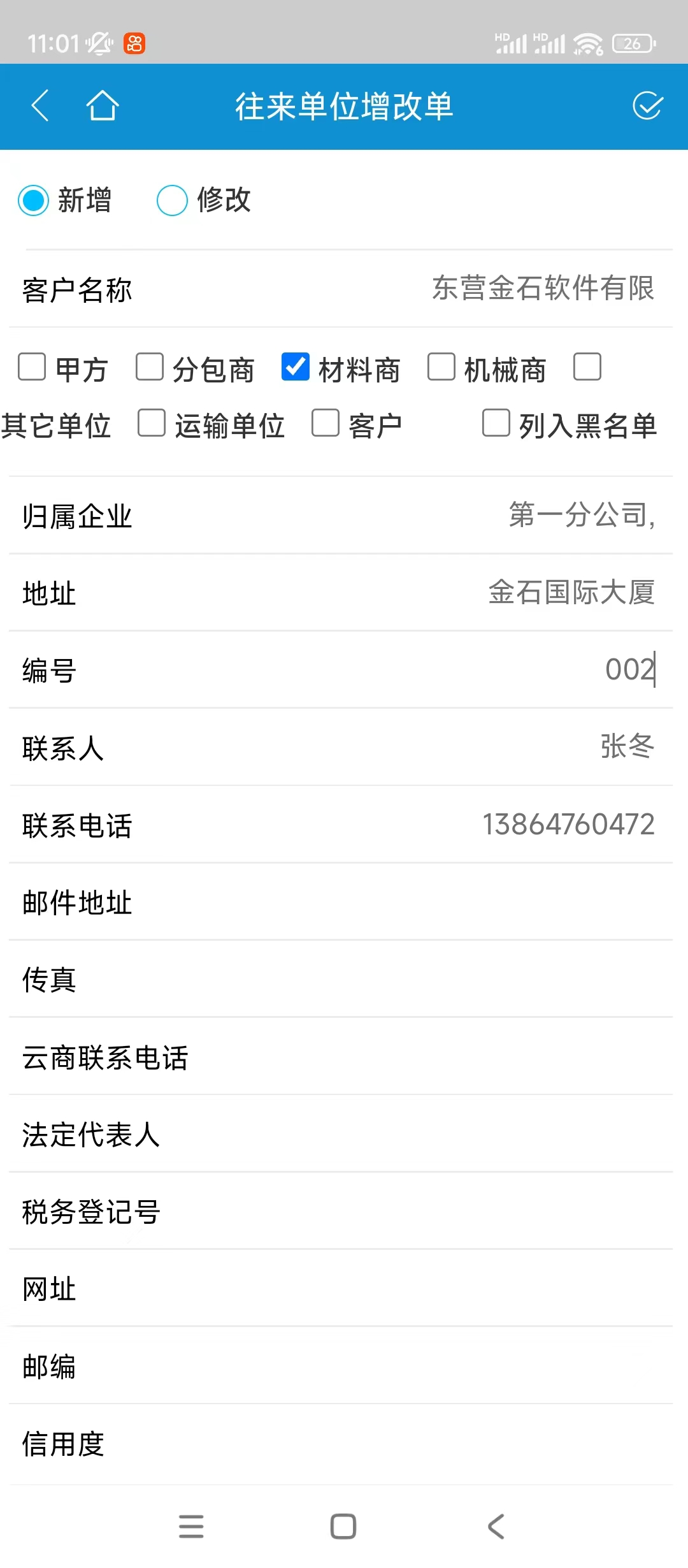 澳港宝典资料网官网