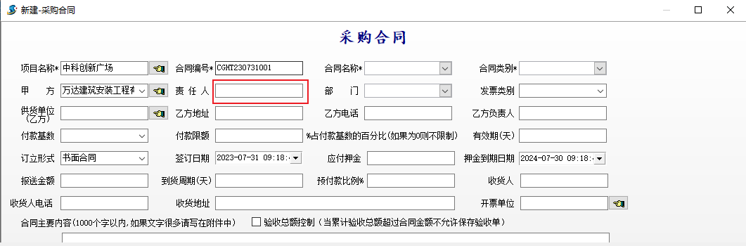 澳港宝典资料网官网