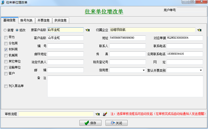 澳港宝典资料网官网