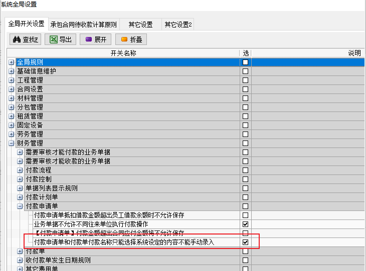 澳港宝典资料网官网