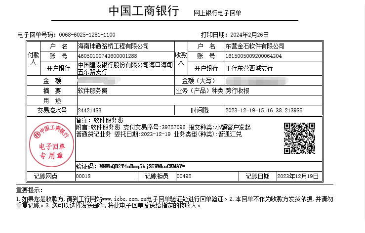 澳港宝典资料网官网