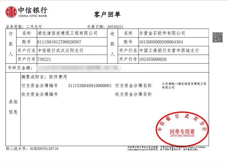 澳港宝典资料网官网