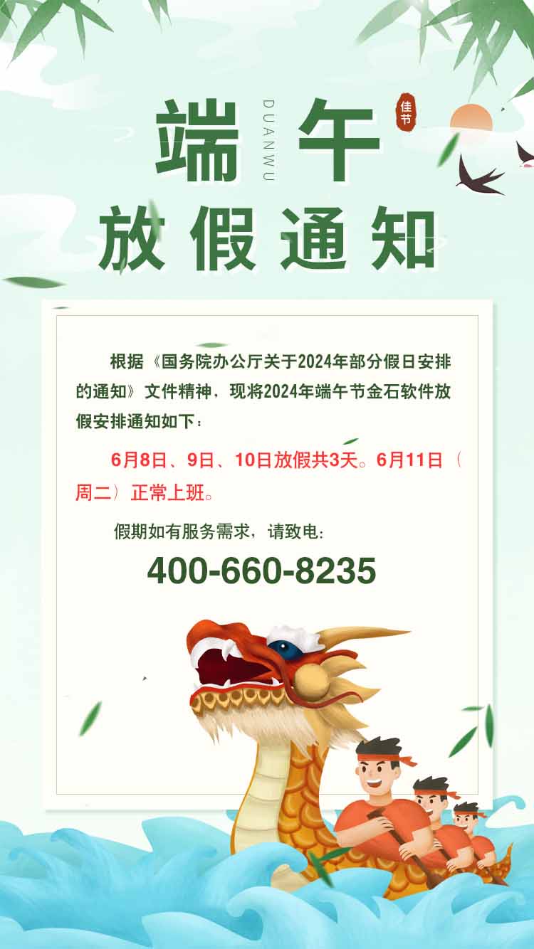 澳港宝典资料网官网