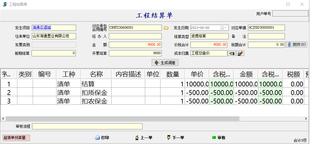 澳港宝典资料网官网