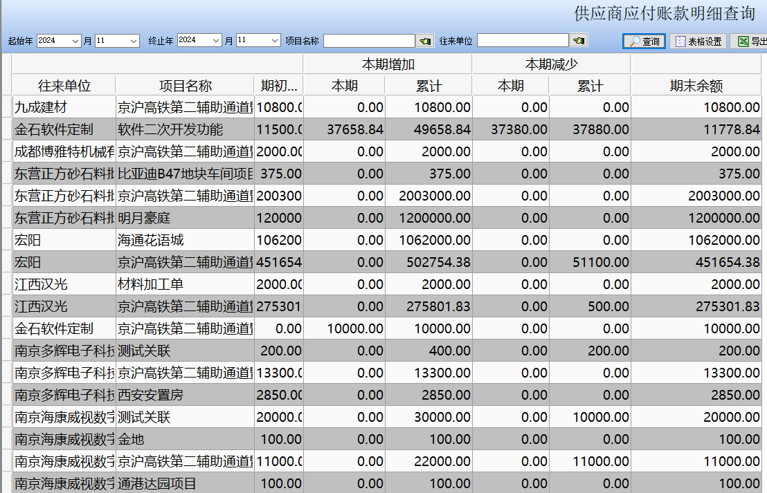 澳港宝典资料网官网