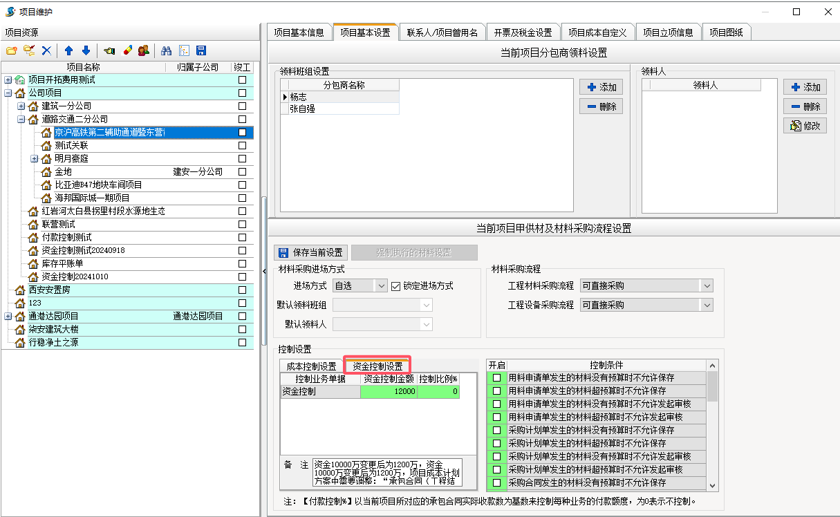 澳港宝典资料网官网