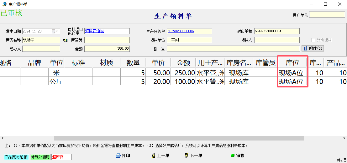 澳港宝典资料网官网