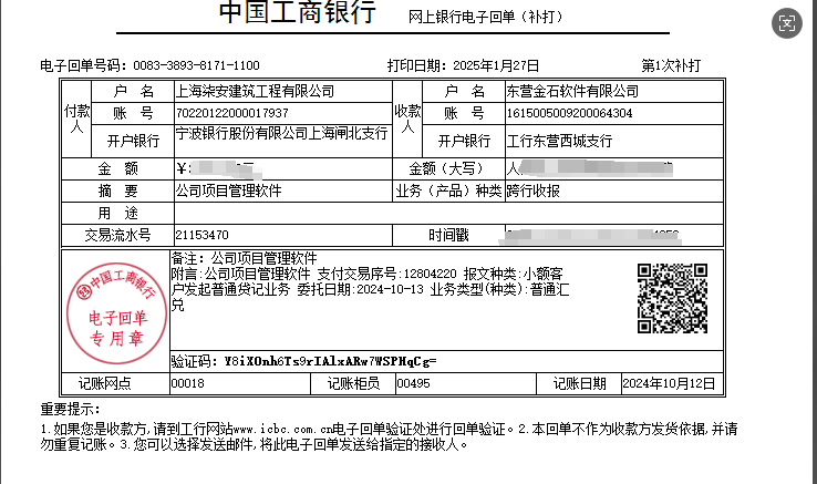 澳港宝典资料网官网