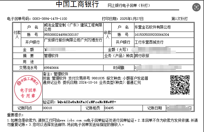 澳港宝典资料网官网