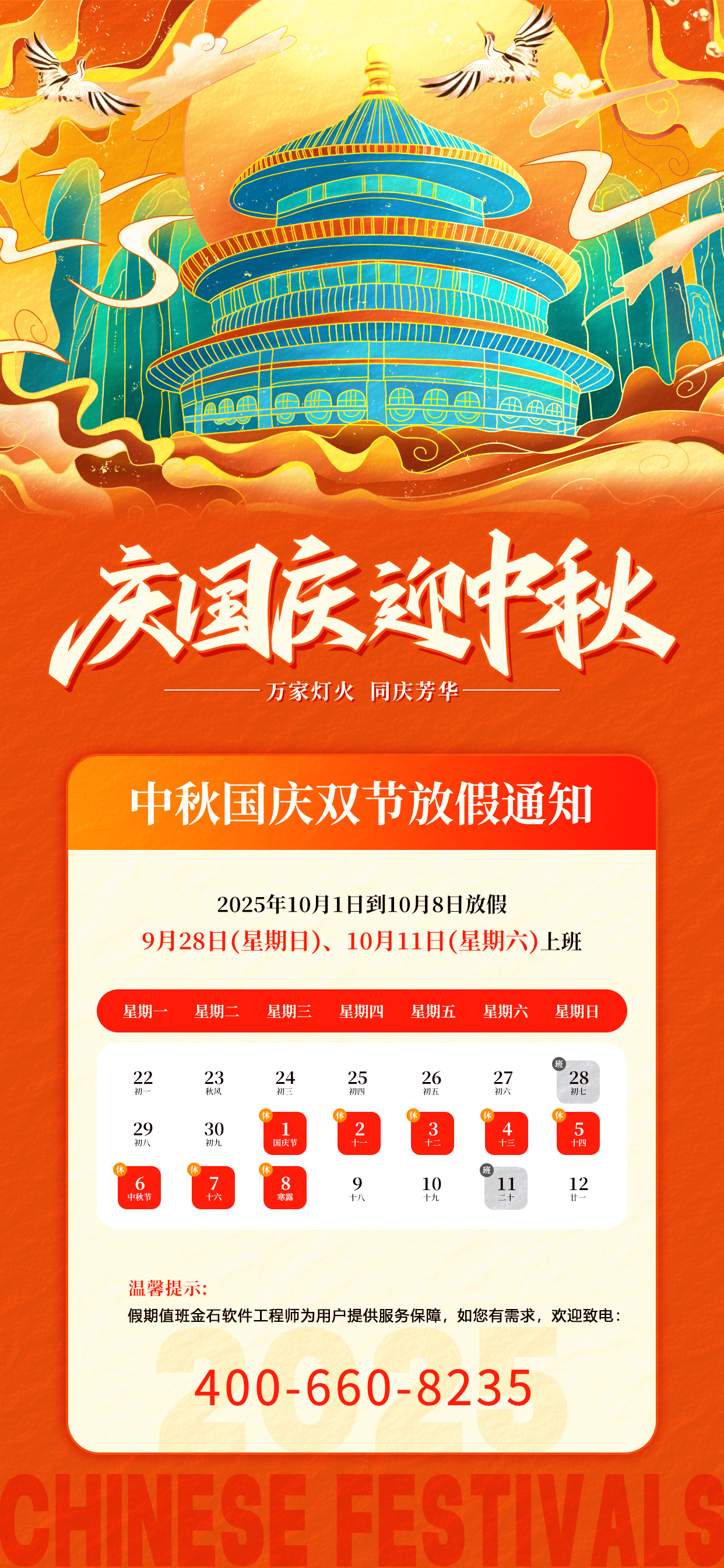 澳港宝典资料网官网