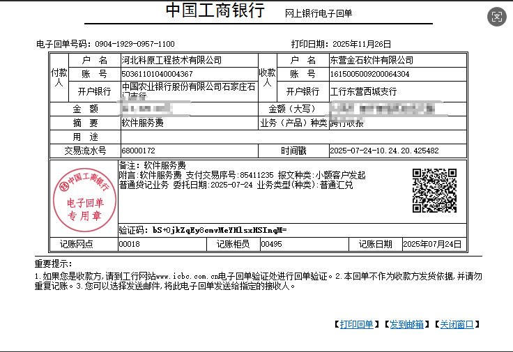 澳港宝典资料网官网