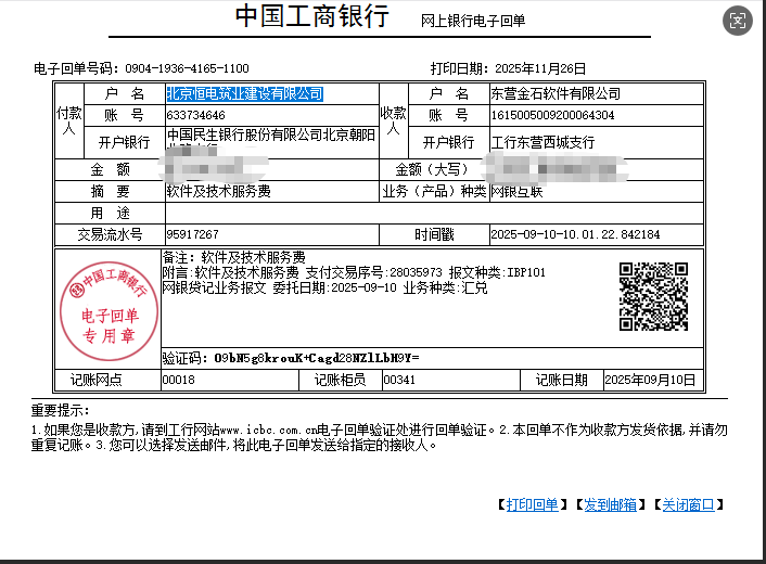 澳港宝典资料网官网