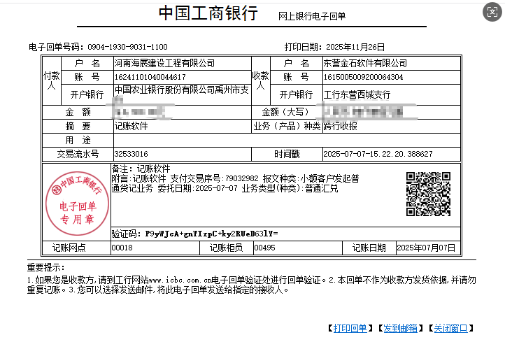 澳港宝典资料网官网