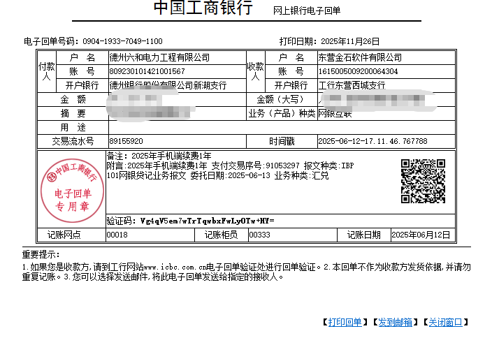 澳港宝典资料网官网