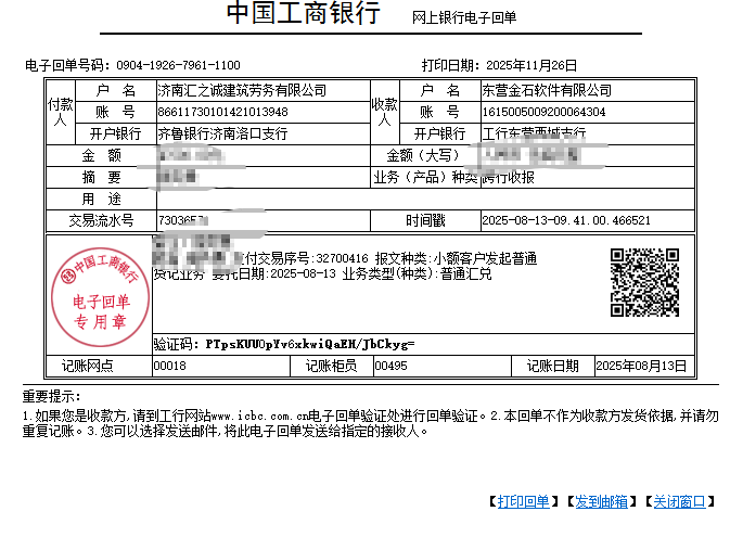 澳港宝典资料网官网