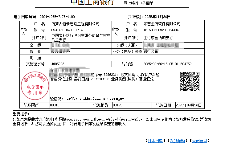 澳港宝典资料网官网