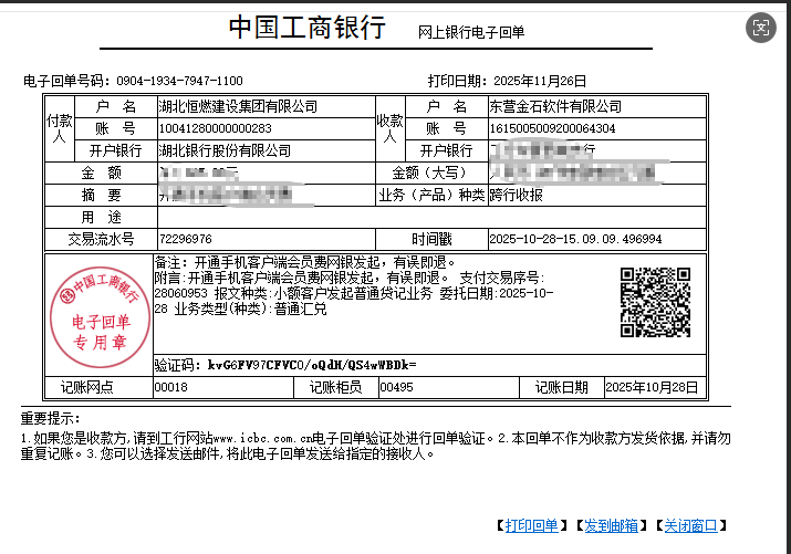 澳港宝典资料网官网