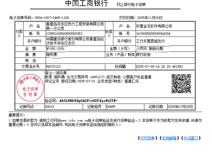 澳港宝典资料网官网