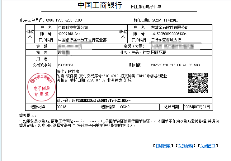 澳港宝典资料网官网