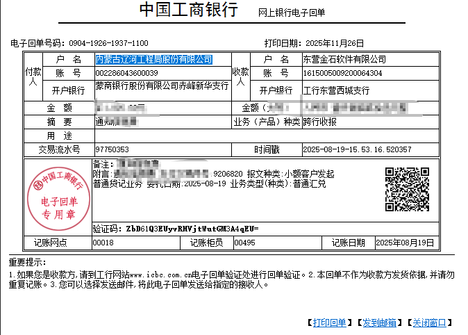 澳港宝典资料网官网