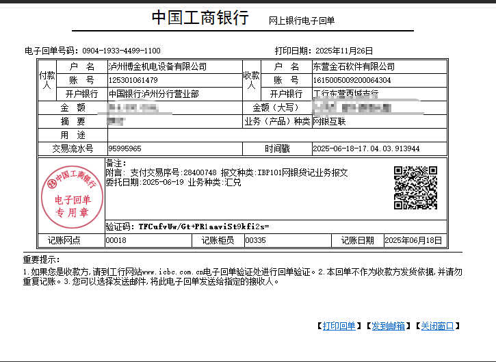 澳港宝典资料网官网