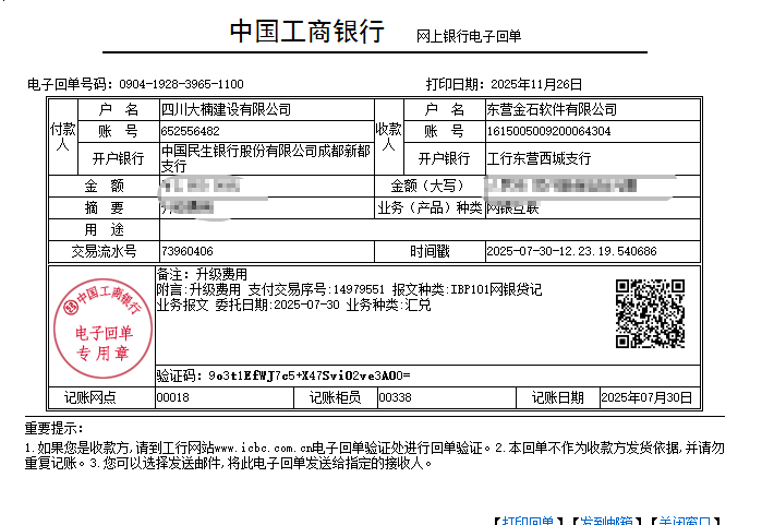 澳港宝典资料网官网