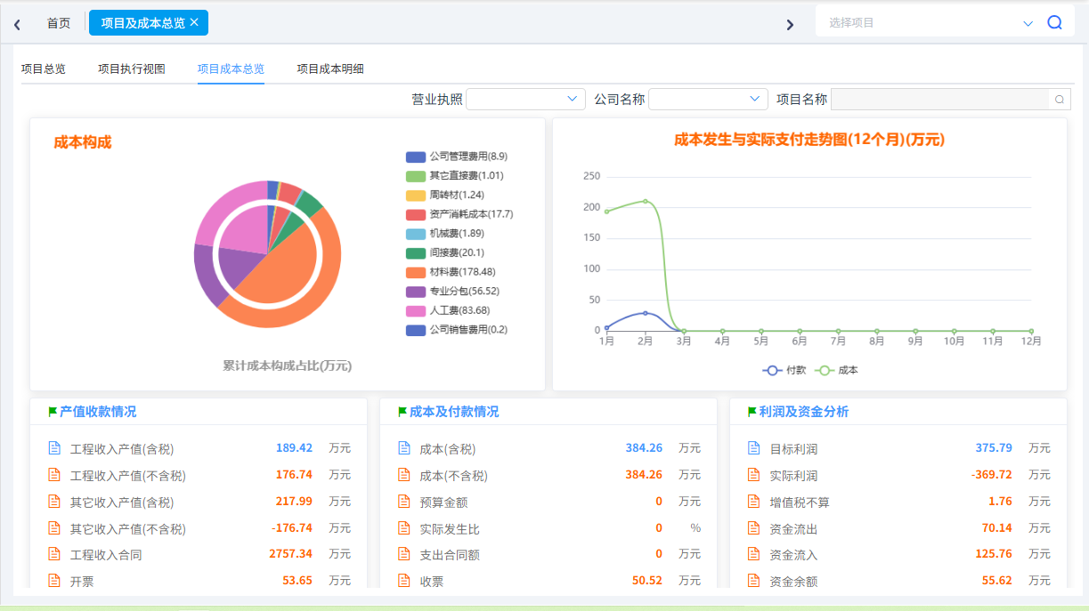 澳港宝典资料网官网
