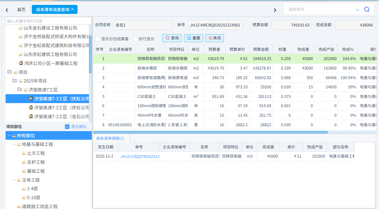 澳港宝典资料网官网