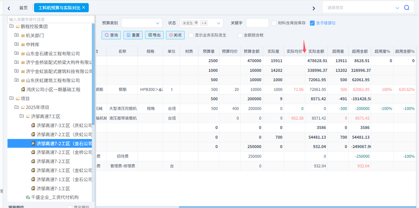 澳港宝典资料网官网