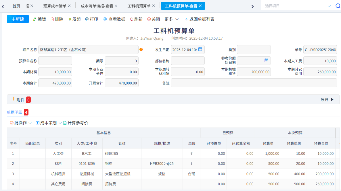 澳港宝典资料网官网