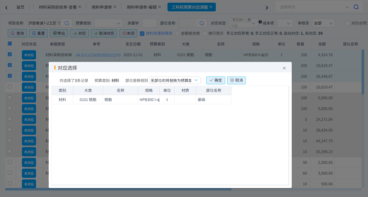 澳港宝典资料网官网