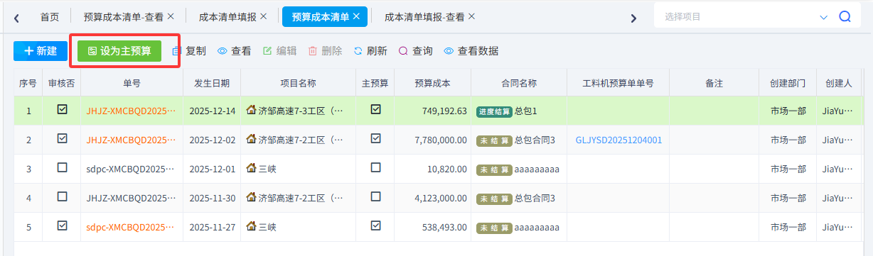澳港宝典资料网官网