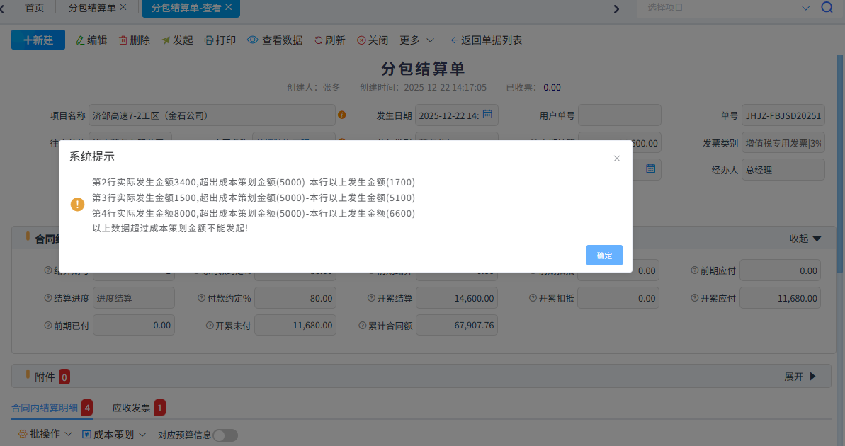 澳港宝典资料网官网
