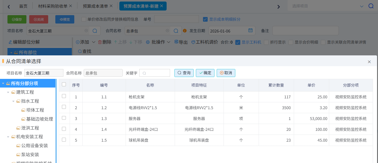澳港宝典资料网官网