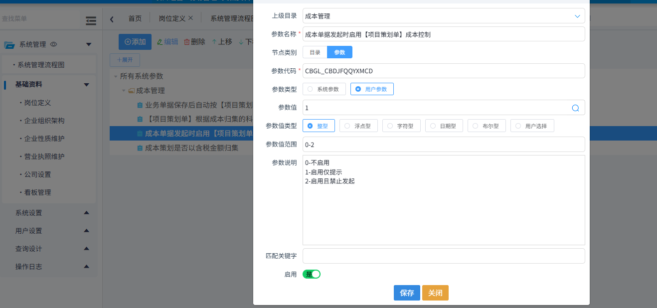 澳港宝典资料网官网