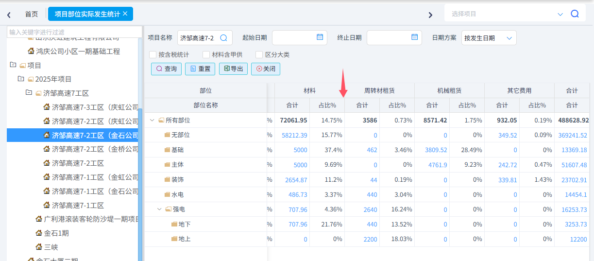 澳港宝典资料网官网