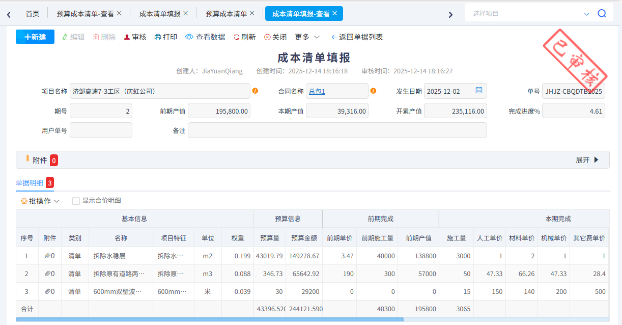 澳港宝典资料网官网