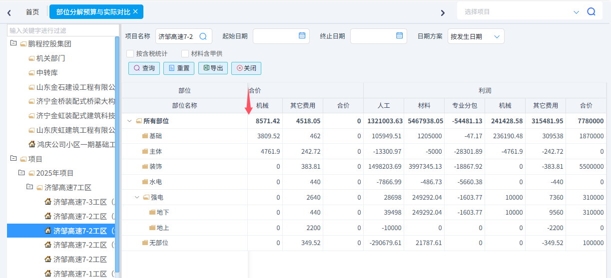 澳港宝典资料网官网