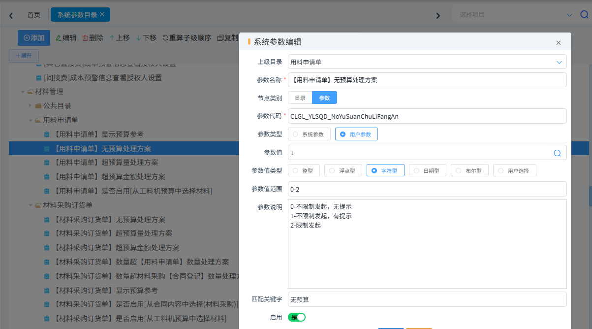 澳港宝典资料网官网