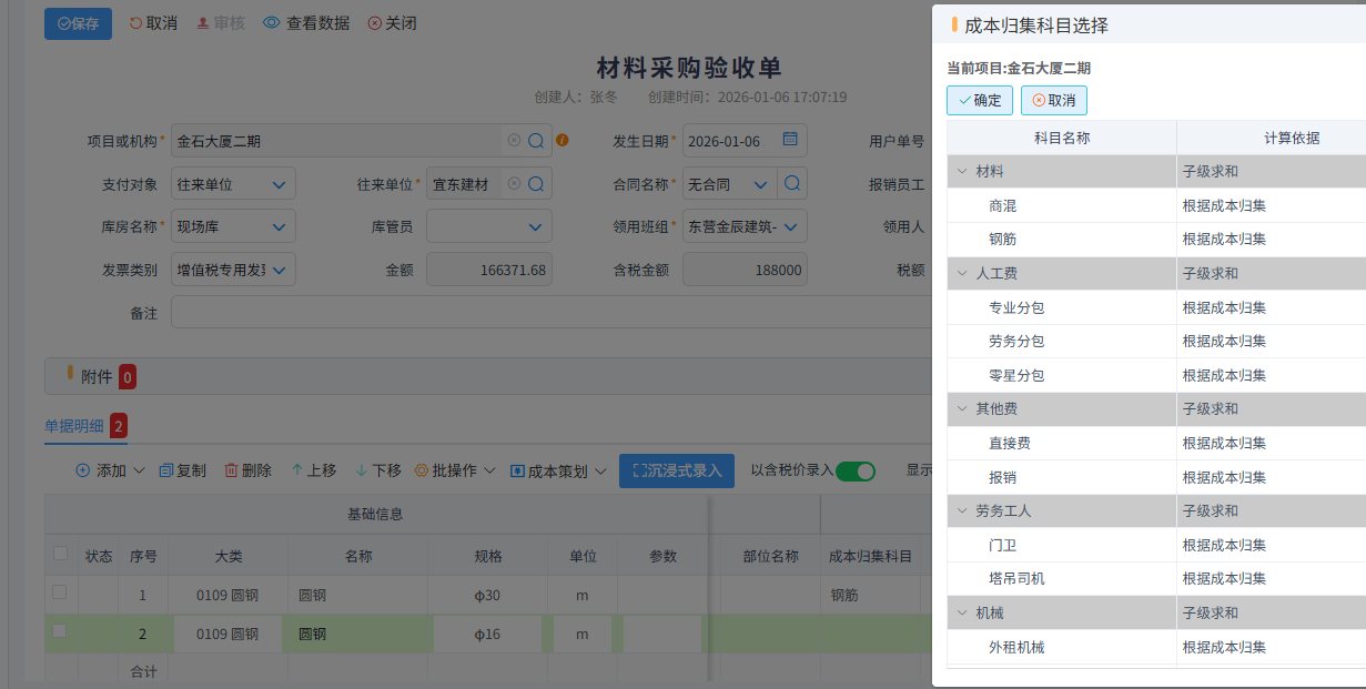 澳港宝典资料网官网