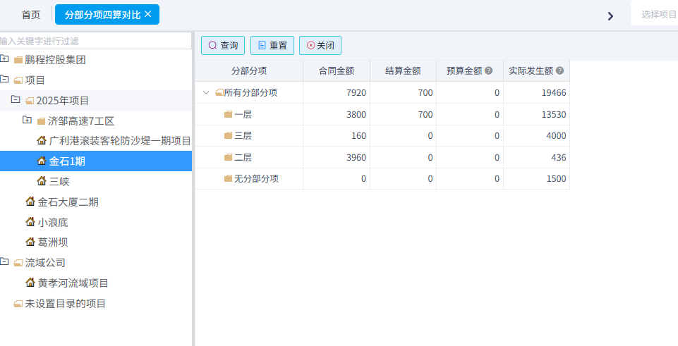 澳港宝典资料网官网