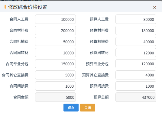 澳港宝典资料网官网