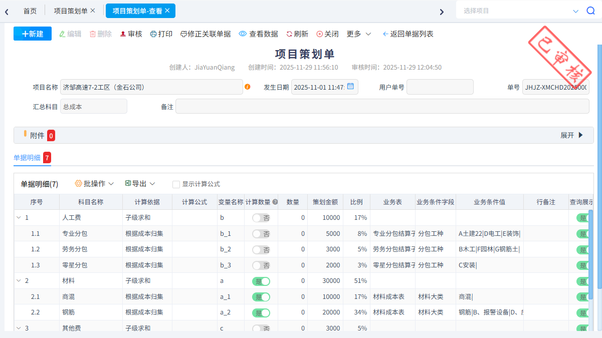 澳港宝典资料网官网