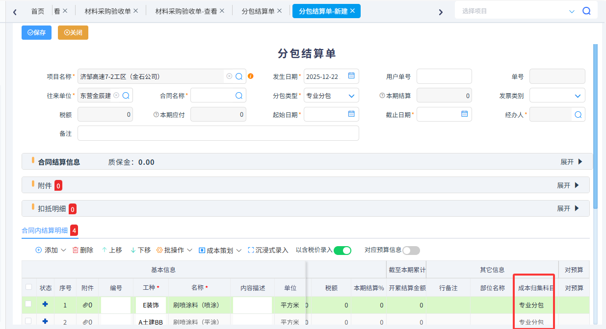 澳港宝典资料网官网