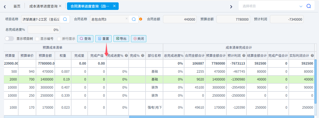 澳港宝典资料网官网