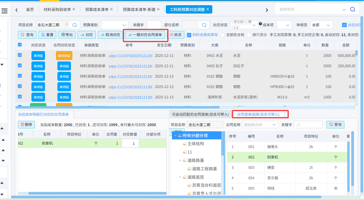 澳港宝典资料网官网