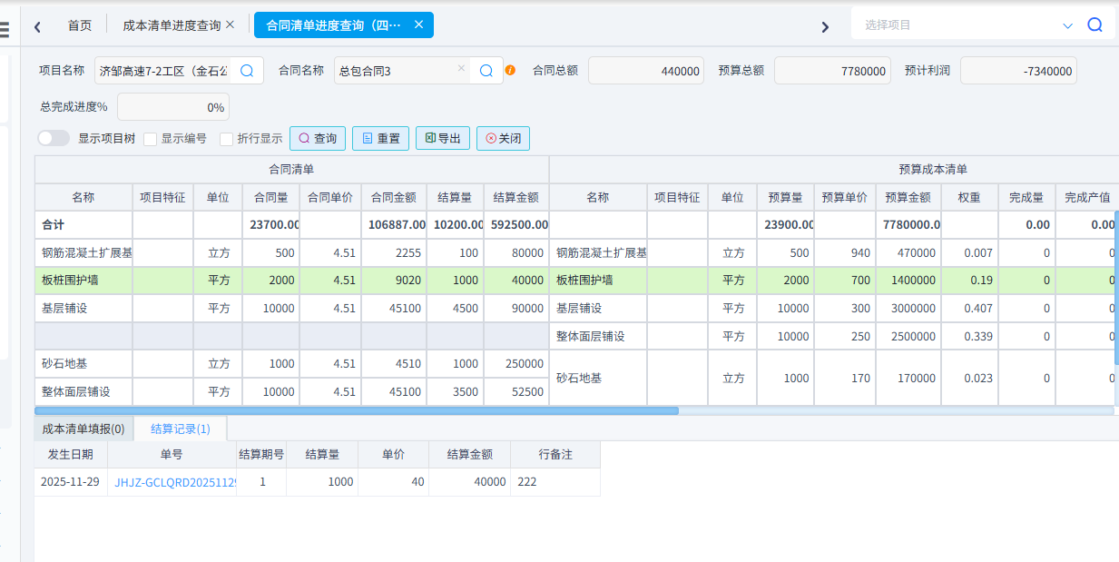 澳港宝典资料网官网