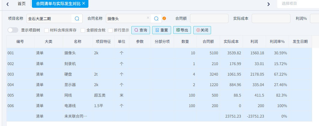 澳港宝典资料网官网