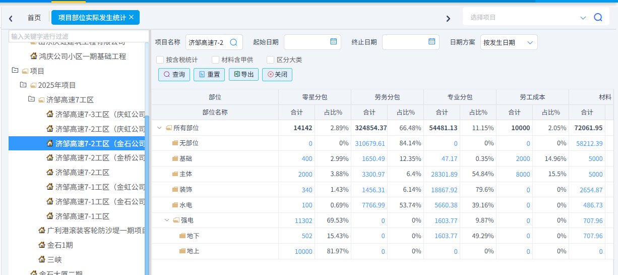 澳港宝典资料网官网